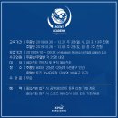 한국 스포츠아카데미 이미지