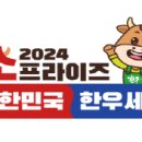 양지-3560 이미지