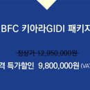 (주)리안컴퍼니 이미지