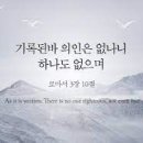 복음창고 이미지
