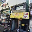 김볶스 이미지