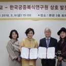 한국교육컨텐츠연구원