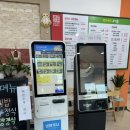 신제천커피