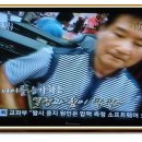 KBS 2TV 생방송 세상의아침 방송된내용입니다 이미지