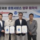 남지카공업사 이미지