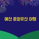야시다방 이미지