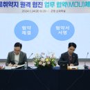 진주제일병원