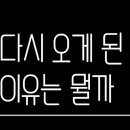 영어종결센터보정학원
