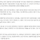 "방자와 향단, 사랑가는 없지만.. 존재감만큼은 춘향-몽룡 압도" 이미지