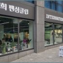 못골당구장 이미지