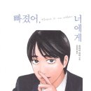 주흥16길 22 이미지