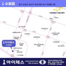 아이체스 이미지