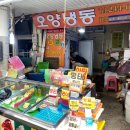 남성동055 | 마산어시장 오양냉동 알탕재료 곤이 명란 명태 구매후기 내돈내산 솔직후기