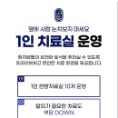 씨앤씨한의원 이미지