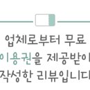 레드포스 PC 아레나 미아점 이미지