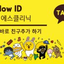 디에스의원 이미지