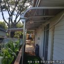 (주)금강온실