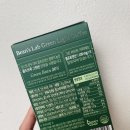 그린빈스커피 이미지
