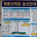 소쿠리 | 진해 소쿠리섬 후기,명동선착장 배편, 부산 근교 아이랑 나들이 갈 만한 곳