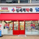 (주)휴베이스