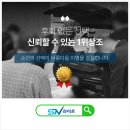 무주추모의집 이미지