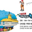 (주)제주유리의성 이미지