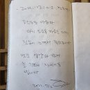 양양들꽃내음펜션 이미지