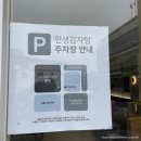 진천 광혜원 맛집 인생감자탕 방문 후기