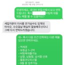 W부동산중개 | 1. (전세 사고 후에 쓰는) 1년 미만 재직자 hug 버팀목 전세 대출 후기