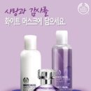 기쁨바디샵