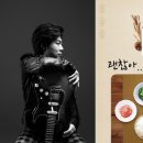 형제밥상 이미지