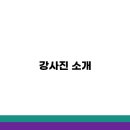 엠제이재즈피아노실용음악학원