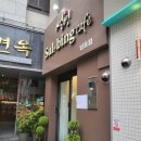 이니스프리남포