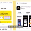 인리치 아카데미 강의 후기: 보이지 않는 공급자 - 조엘 골드스미스