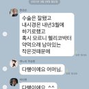 진복집