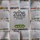 26년도달력🗓️ 이미지