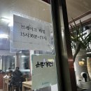 설설이김밥 이미지