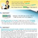 러닝부산어학학원 이미지