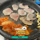 냉삼집장림점 | [장림 맛집] 괜찮은 장림 고기집 찾았어요 &#34;냉삼집&#34; 내돈내산 후기에요~