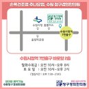 경희유준상한의원 이미지