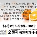 개금1동 주민센터 이미지