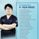 화이팅마취통증의학과의원 네이버블로그