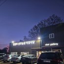 한우농장 | 남양주 맛집 한우 영광호한우농장직영식당 방문 후기｜정육식당에서 즐긴 꽃등심 살치살