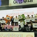 나라여행 이미지
