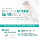 서울아산맥외과의원 이미지