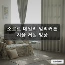 소르르디자인 네이버블로그