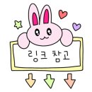 도구로9길 33 이미지