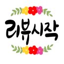 설향꽃게찜 이미지