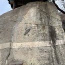 굴암사마애여래좌상 이미지