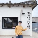 소이분식 이미지